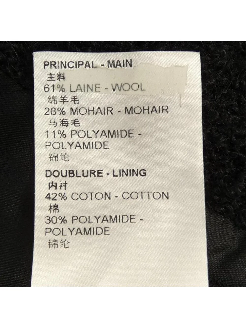 Louis Vuitton Vest Black